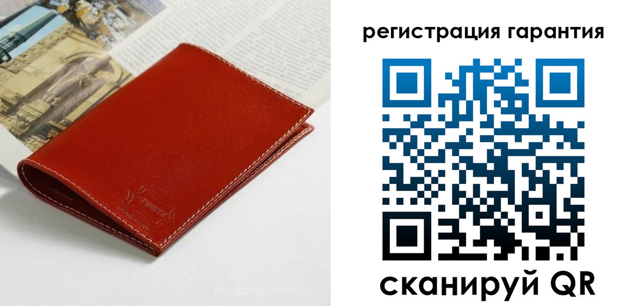 прописка в квартире в Шадринске