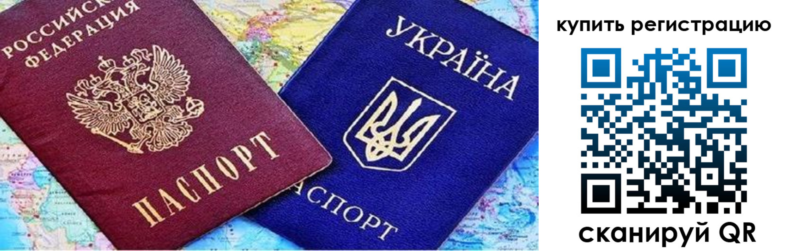 регистрация для дет. сада в Шадринске